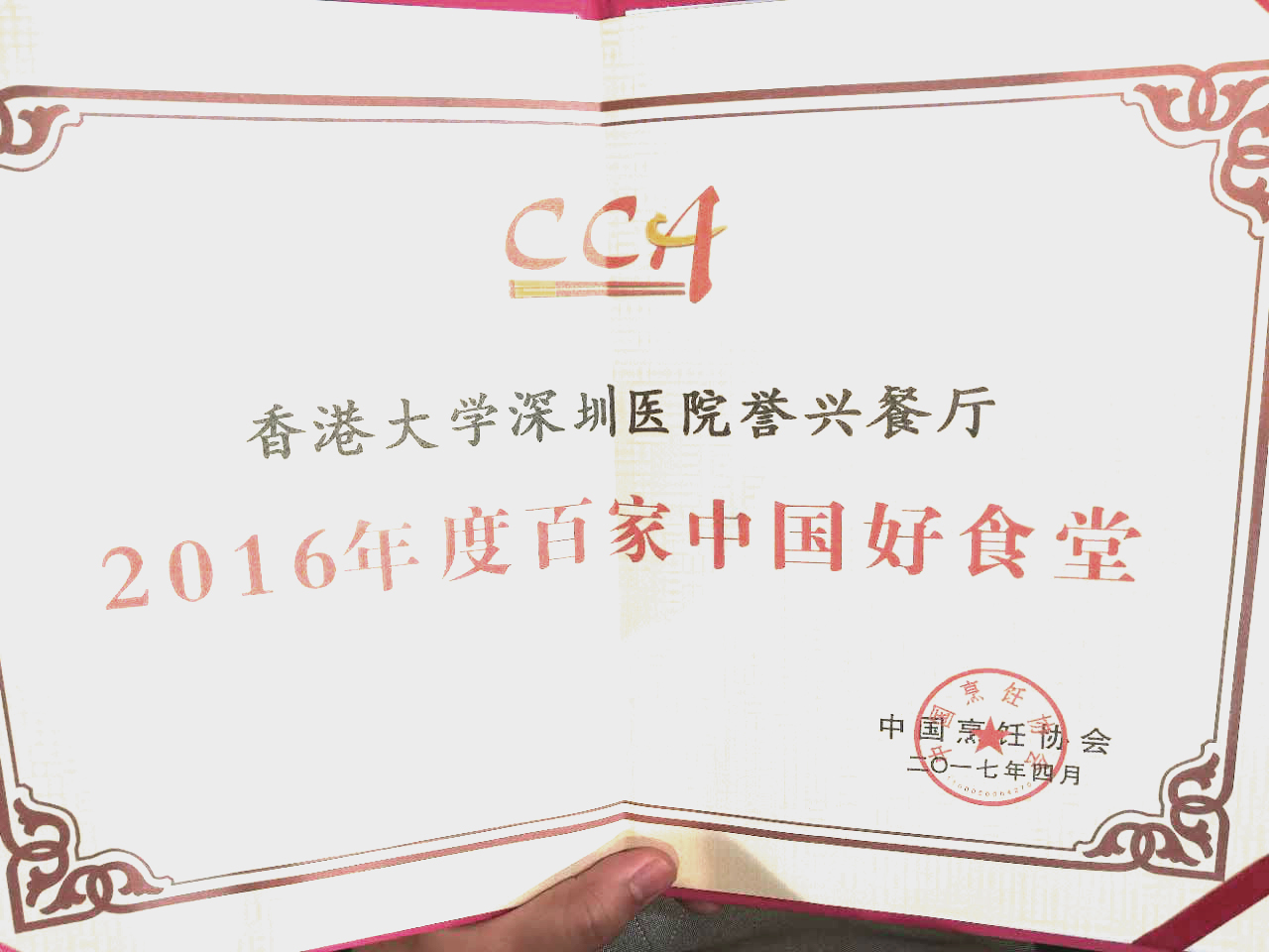 6731������Ϸ(�й���)-�ٷ���վ