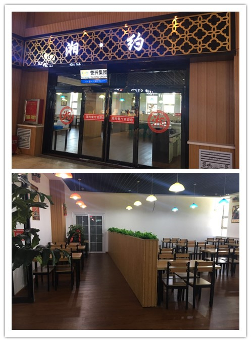 6731������Ϸ(�й���)-�ٷ���վ