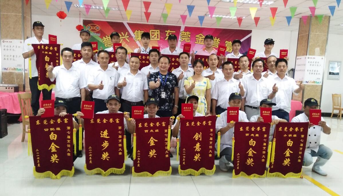 6731������Ϸ(�й���)-�ٷ���վ