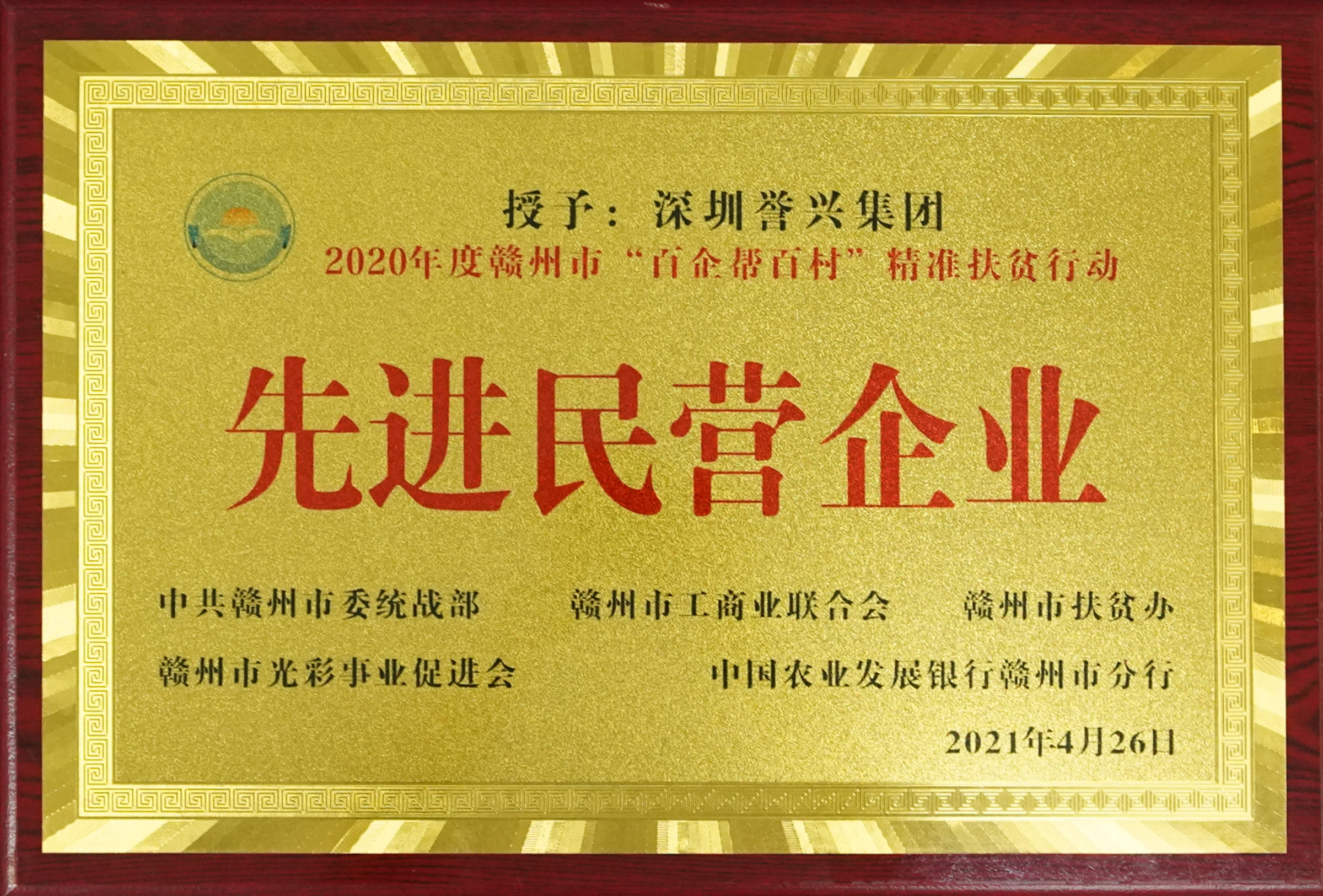 6731������Ϸ(�й���)-�ٷ���վ