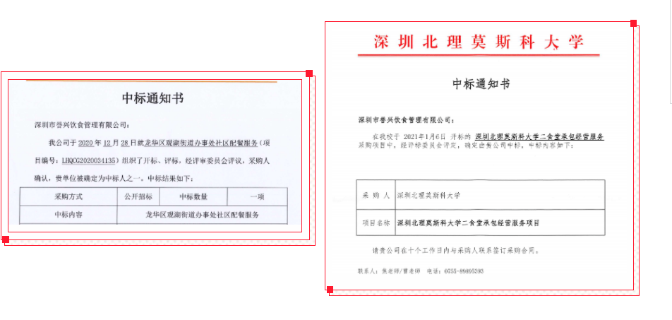 1611629547827392.png image.png