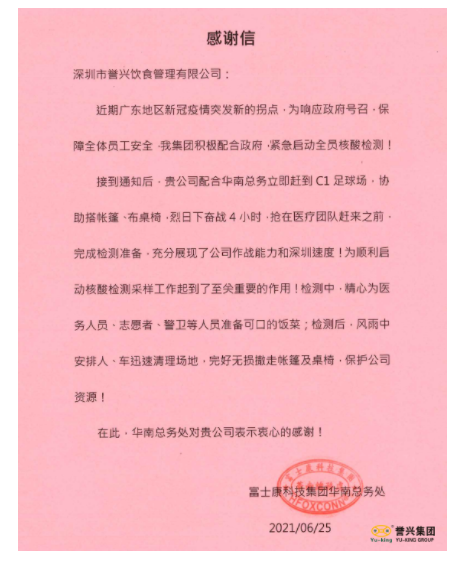 1627285815131747.png image.png